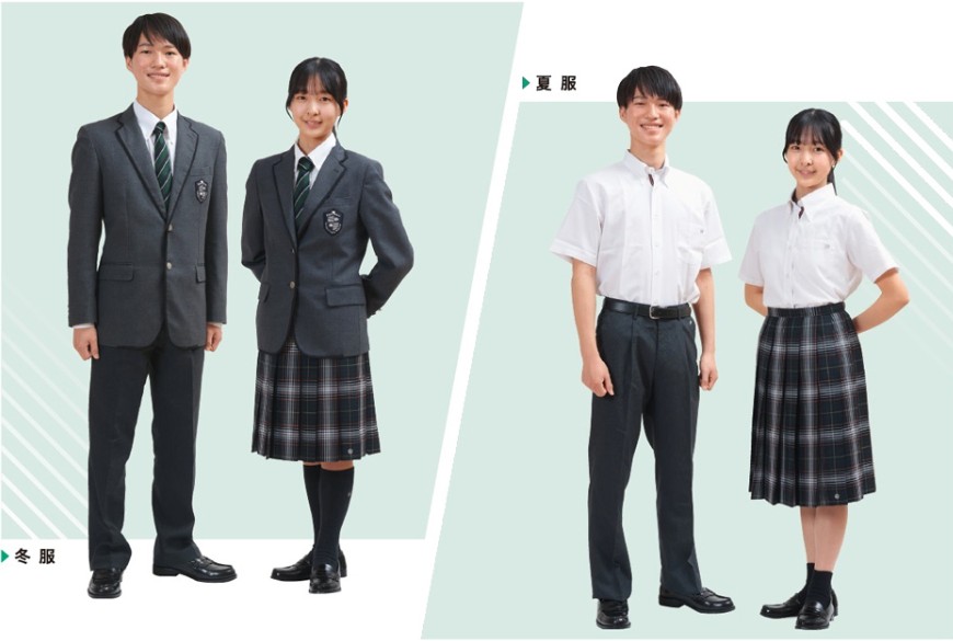 関西大学北陽高校の制服