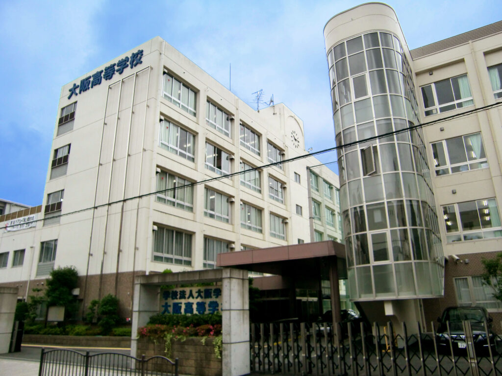 大阪高校の校舎