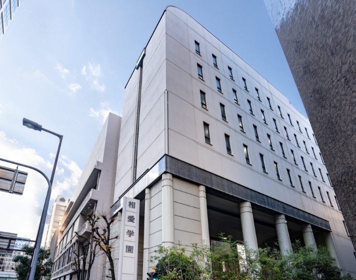 相愛高校の校舎