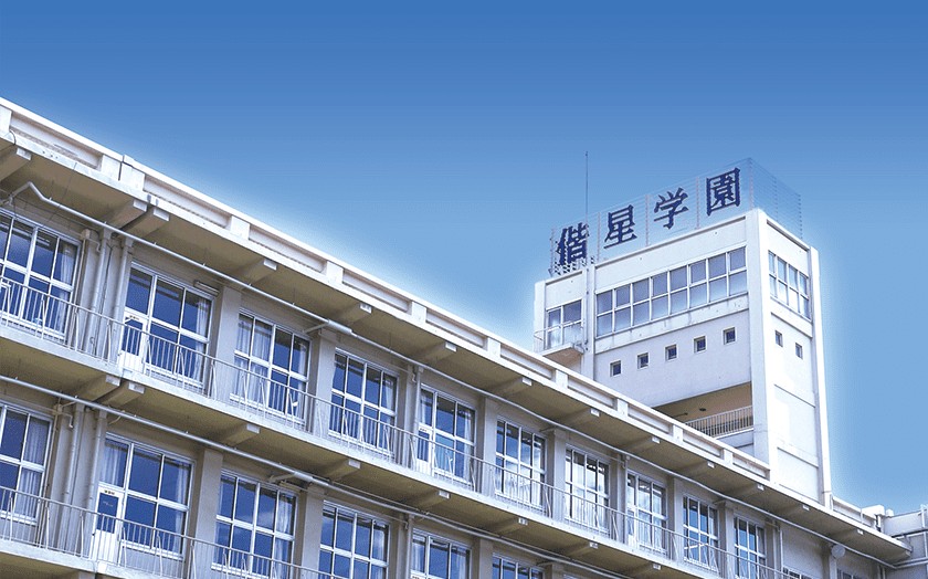 大阪偕星学園高校の校舎