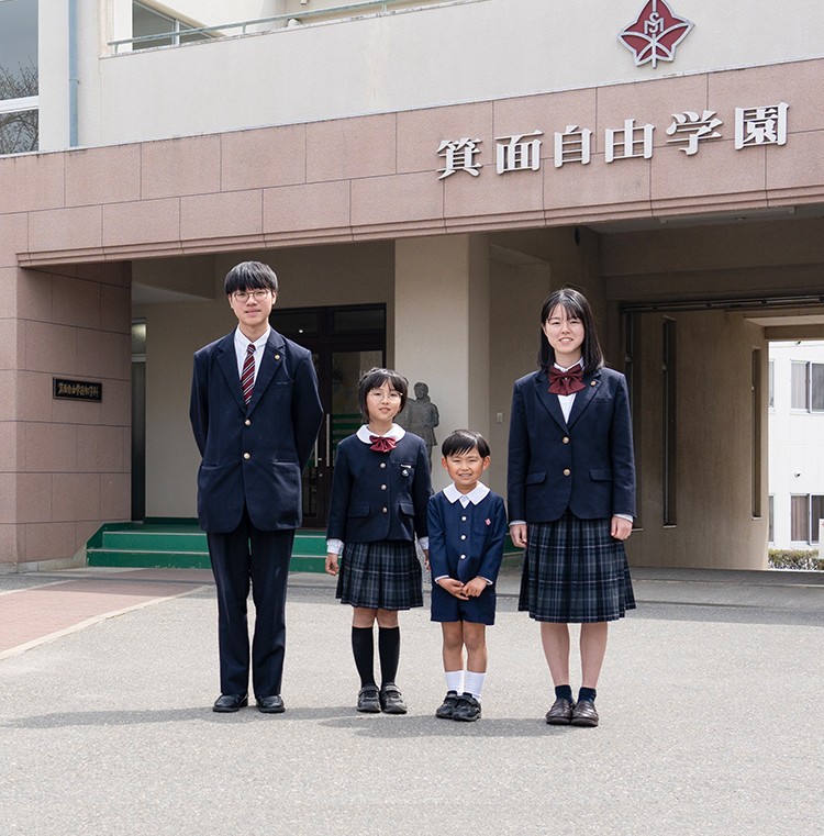 箕面自由学園の制服