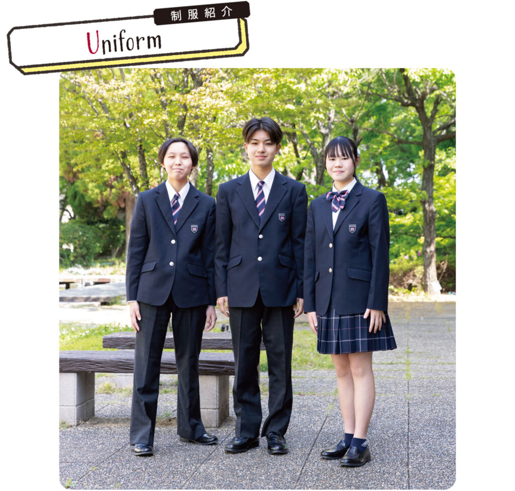 アナン学園高校の制服