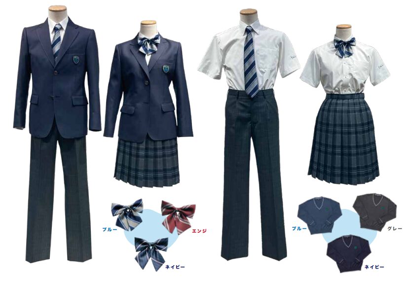 いちりつ高校の制服