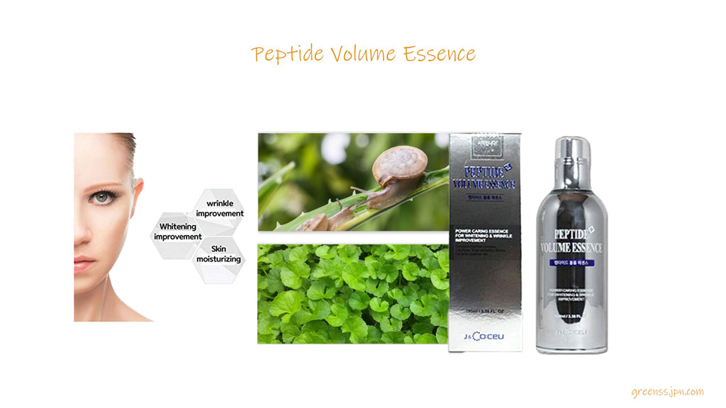 Peptide Volume Essence